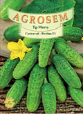 Restina Cucumbers -F1