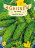Ira Cucumbers - F1