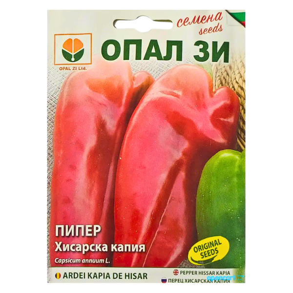 Ardei Kapia de Hisar – Biodiversitate