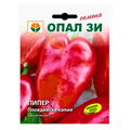 Plovdiv Kapia Pepper