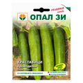 Crocodile Cucumbers