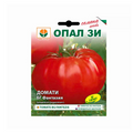 Fantasia Tomatoes